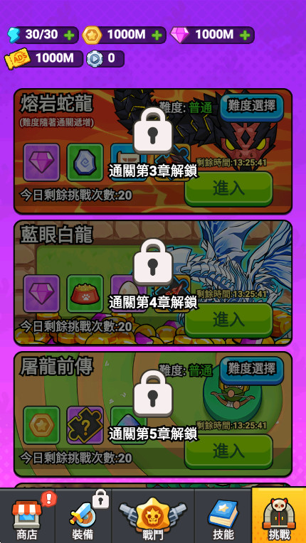 ˸޽ʯͼ2