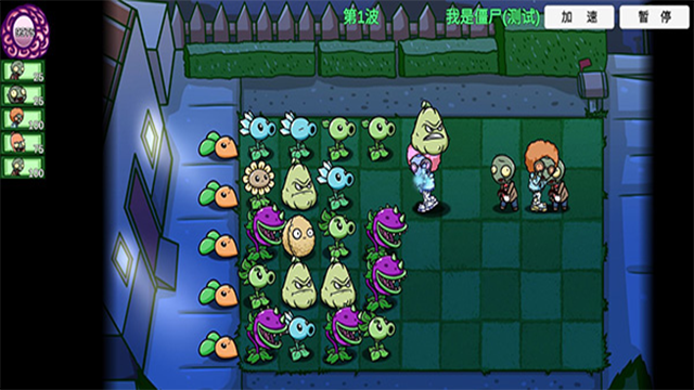 ֲսʬBTչٷ(PVZ_BTչ)ͼ2