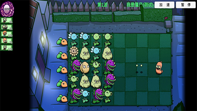 ֲսʬBTչٷ(PVZ_BTչ)ͼ1