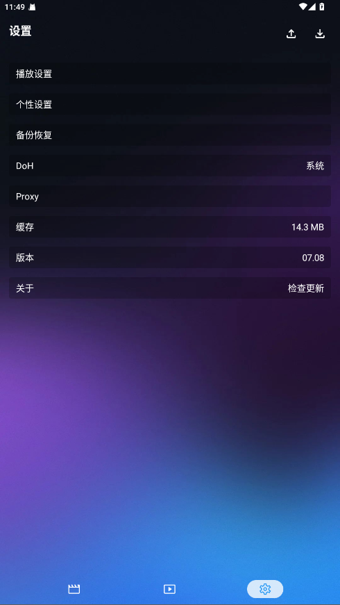 ǰӰ° 2025.7.8׿ͼ2