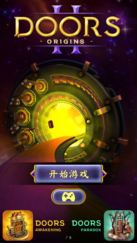 Դ(Doors: Origins) 1.25׿ͼ0
