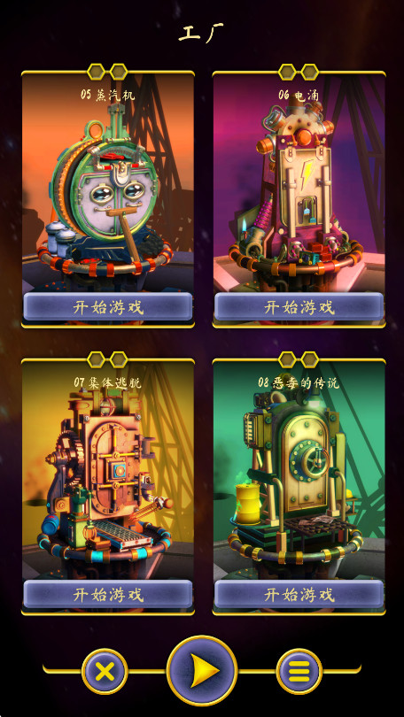 Դ(Doors: Origins) 1.25׿ͼ2