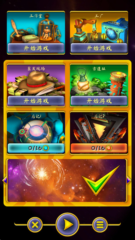 Դ(Doors: Origins) 1.25׿ͼ1