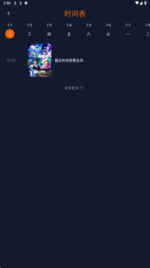Ԫٷappͼ1
