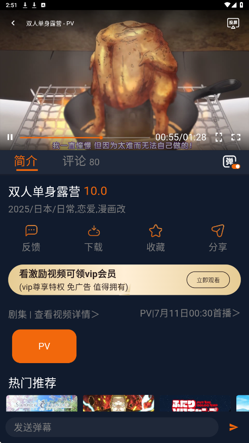 Ԫٷappͼ3