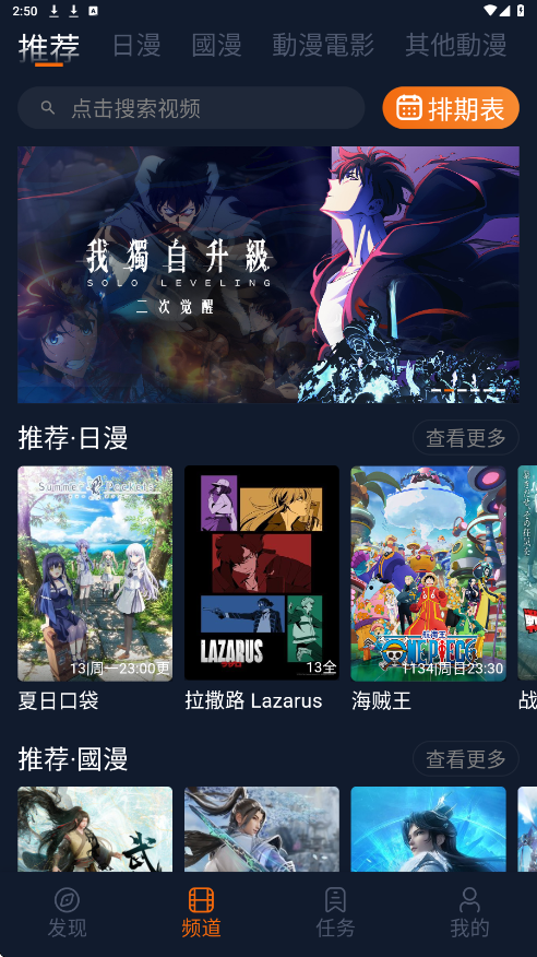 Ԫٷappͼ0