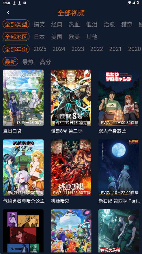 Ԫٷappͼ2