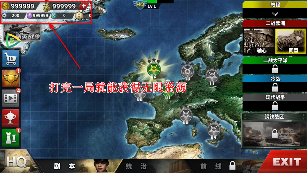 4Դ°汾(World Conqueror 4)ͼ3