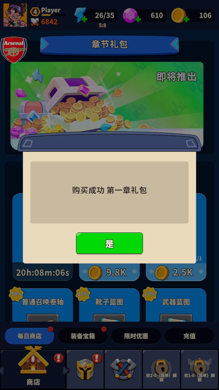 ս3dϷ(North War) 1.2.0׿ͼ1