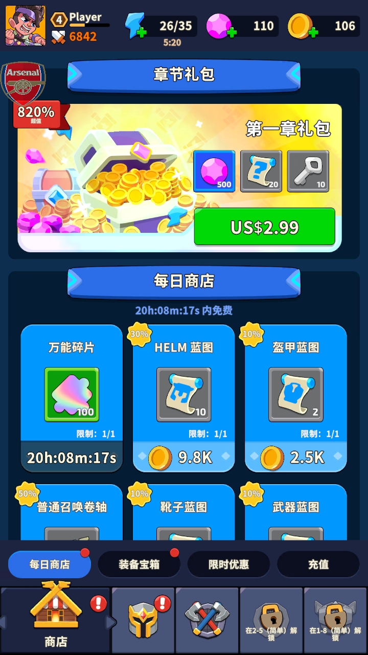 ս3dϷ(North War) 1.2.0׿ͼ4