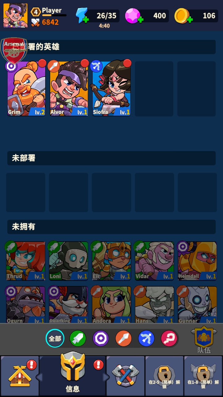 ս3dϷ(North War) 1.2.0׿ͼ2