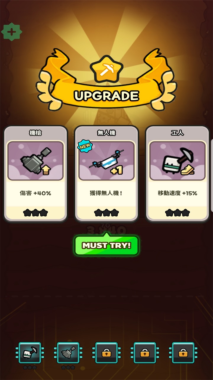 ھðƽò˵(DDDigger) 1.2.3°ͼ3