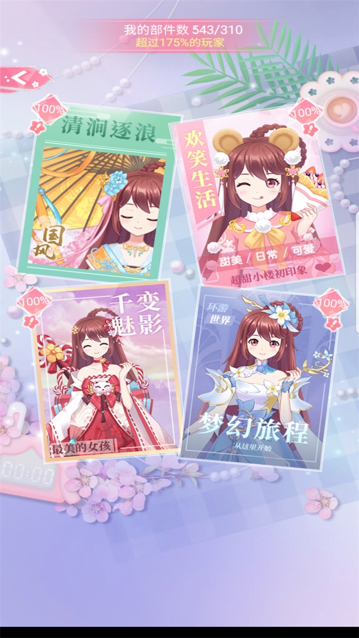 С¥ǹ³ƽ2025 1.3.1ͼ3