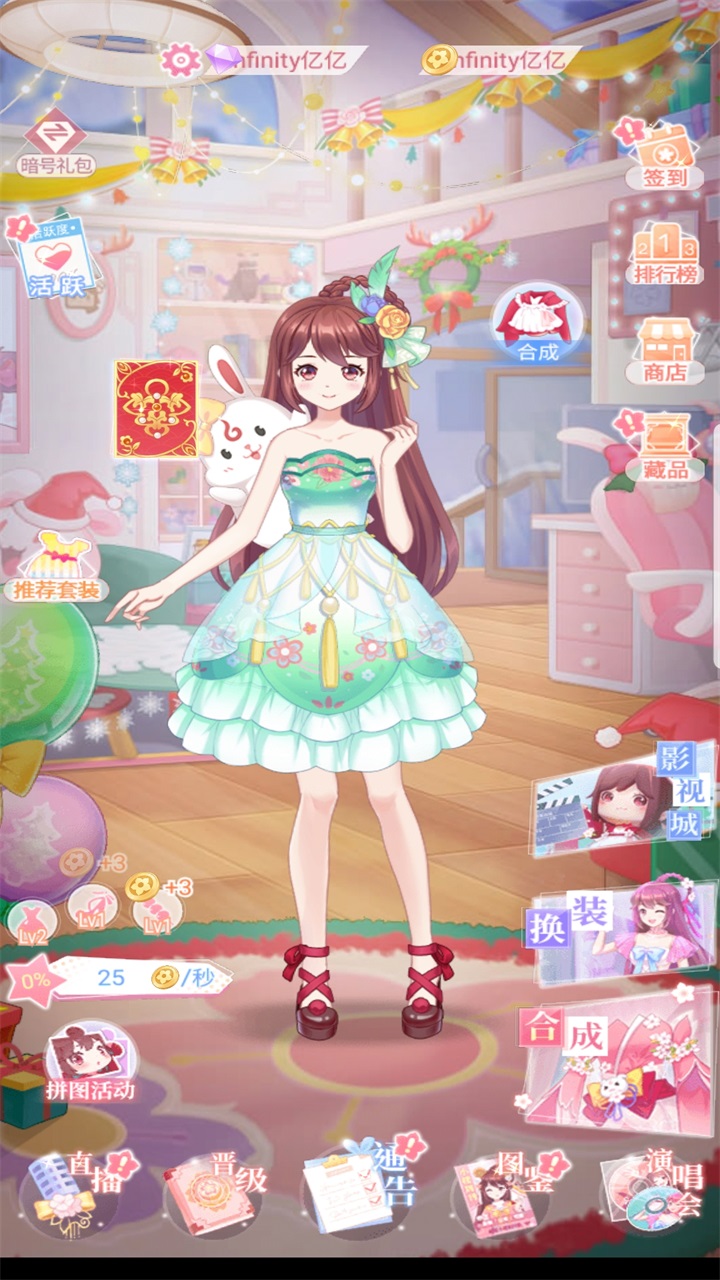 С¥ǹ³ƽ2025 1.3.1ͼ4