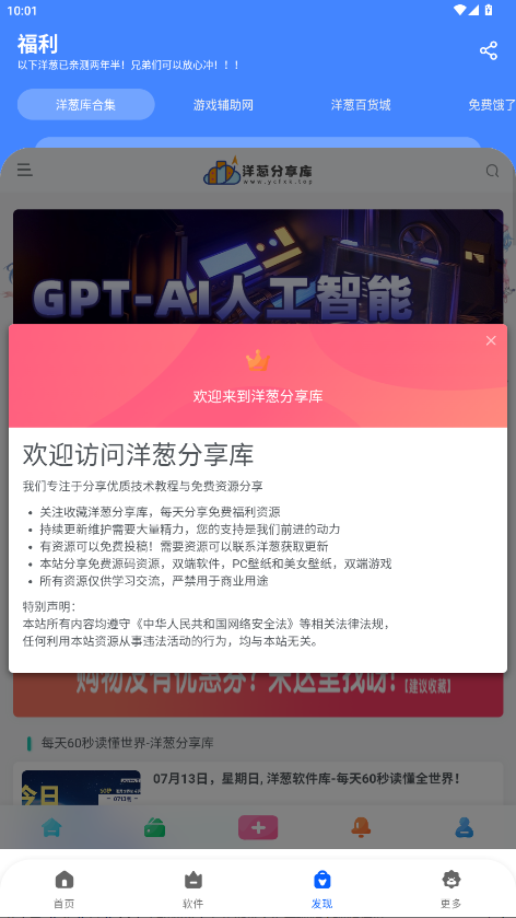 пйٷͼ1