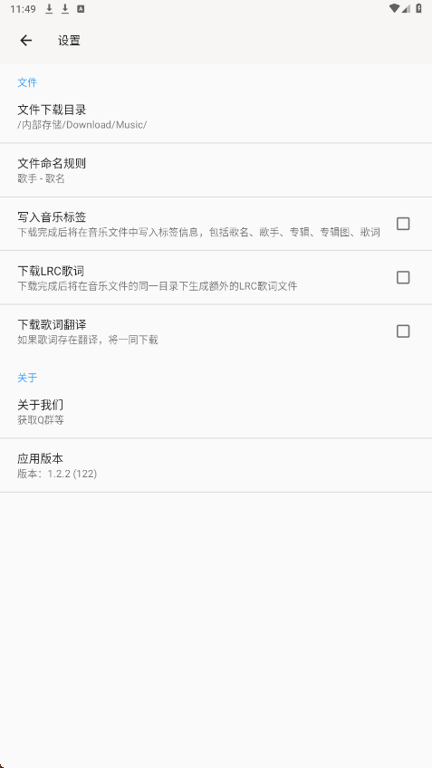 ���� 1.2.2��׿���ͼ1