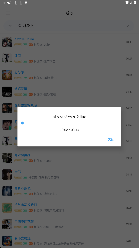 ���� 1.2.2��׿���ͼ3