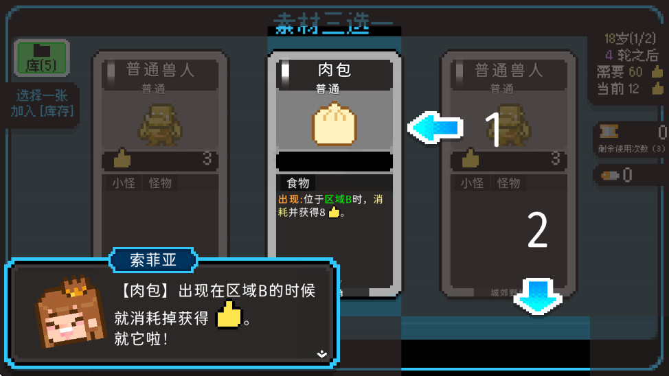 һֻʮ° 1.1.50׿ͼ3