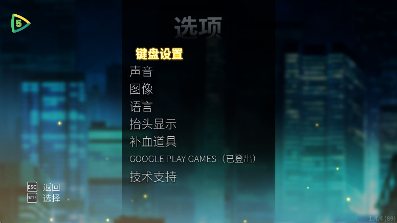 ŭ֮ȭ4ò˵(Streets of Rage 4) 1.4.5׿ͼ0