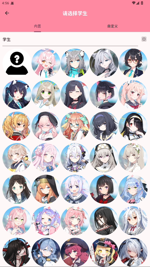 Momo TalkŶԻ 0.6.21׿ͼ3