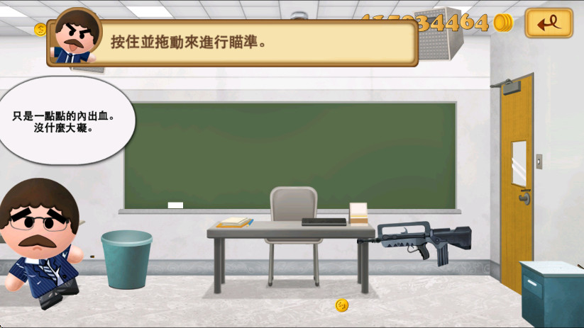 ϰ2޽Ұʯ(Boss 2+) 2.9.1׿ͼ0