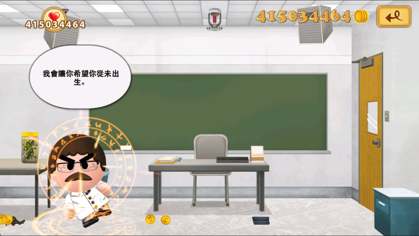 ϰ2޽Ұʯ(Boss 2+) 2.9.1׿ͼ1