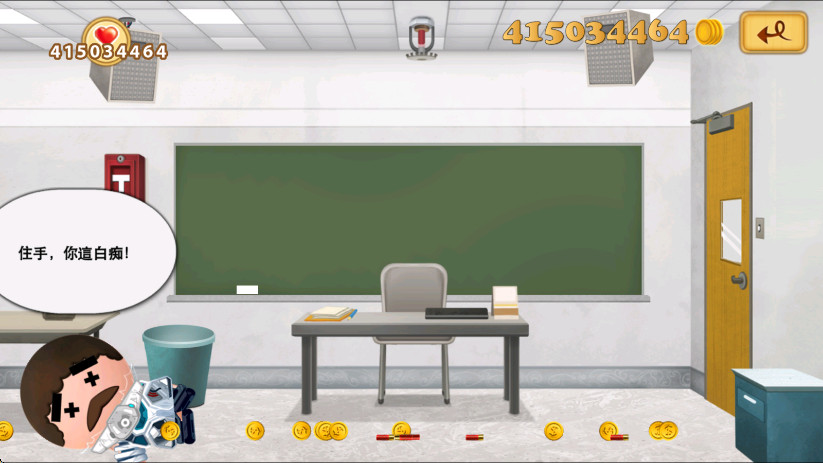 ϰ2޽Ұʯ(Boss 2+) 2.9.1׿ͼ3