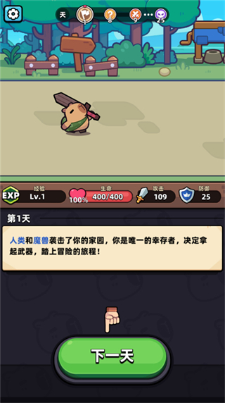 ðռ°汾 1.7.6׿ͼ1