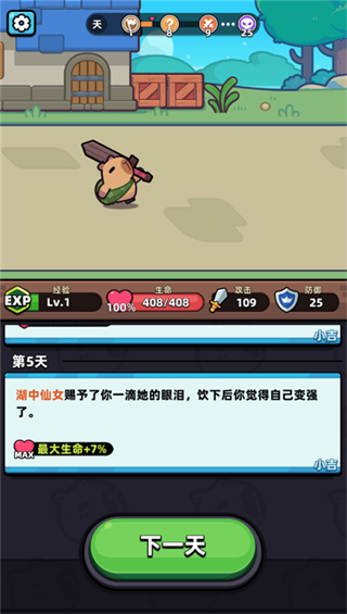 ðռ°汾 1.7.6׿ͼ2