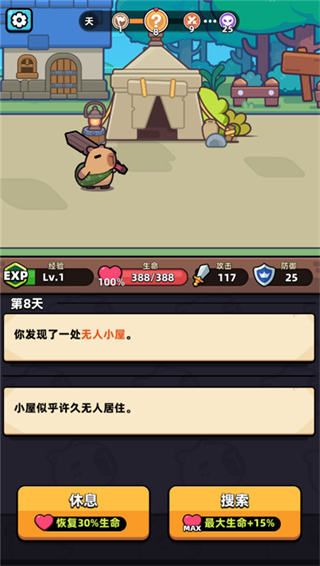 ðռ°汾 1.7.6׿ͼ3