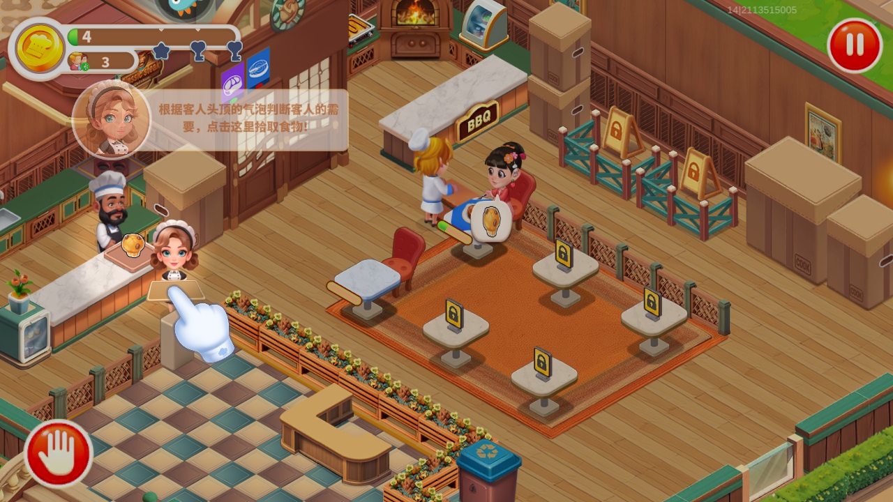 λʳ 1.0.061920°ͼ3