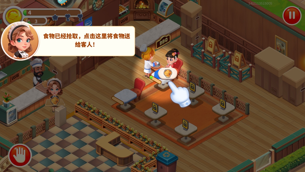 λʳ 1.0.061920°ͼ2