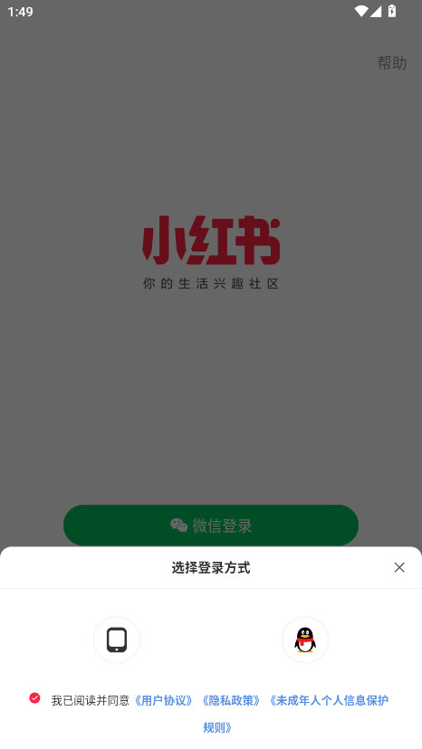 Сʰ°汾(rednote)ͼ2