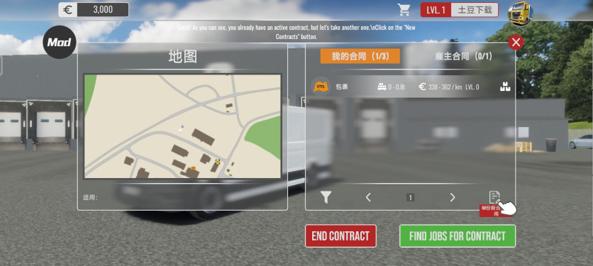 ʵʻģ޽Ұ 0.5.2׿ͼ1