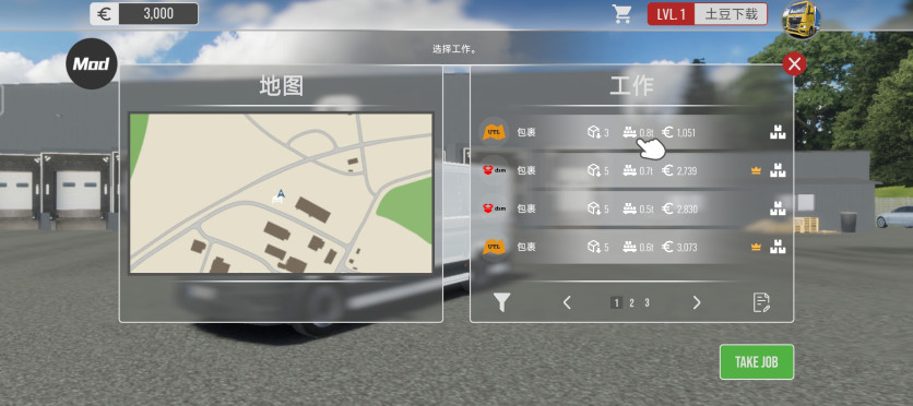 ʵʻģ޽Ұ 0.5.2׿ͼ2