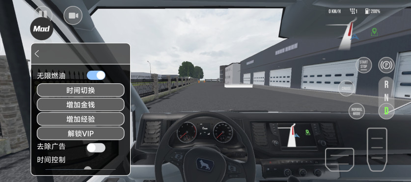 ʵʻģ޽Ұ 0.5.2׿ͼ3