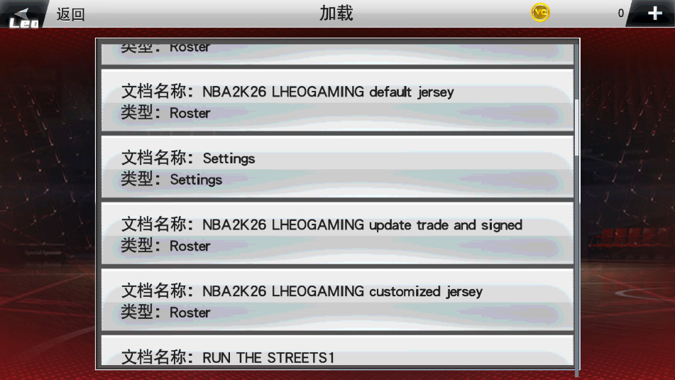 nba2k26ò˵ 98.0.2׿ͼ0