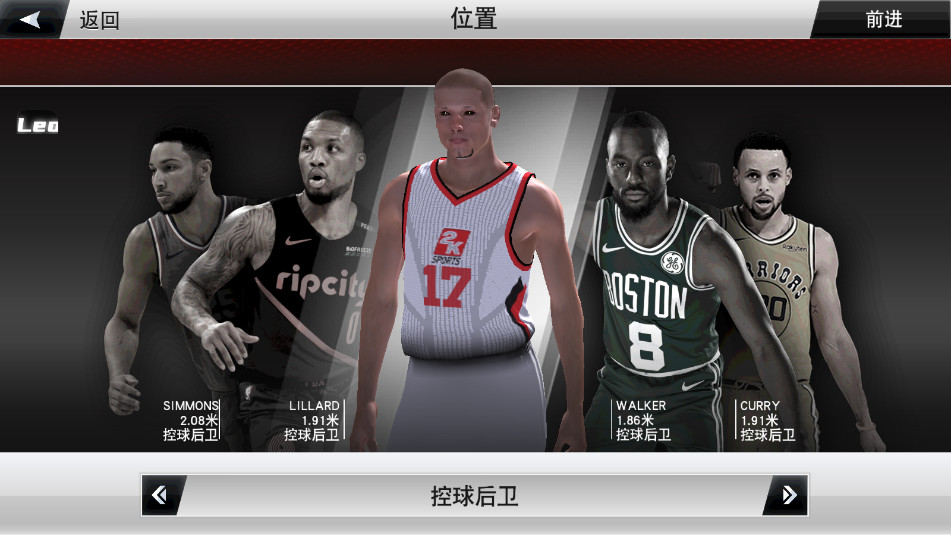 nba2k26ò˵ 98.0.2׿ͼ2