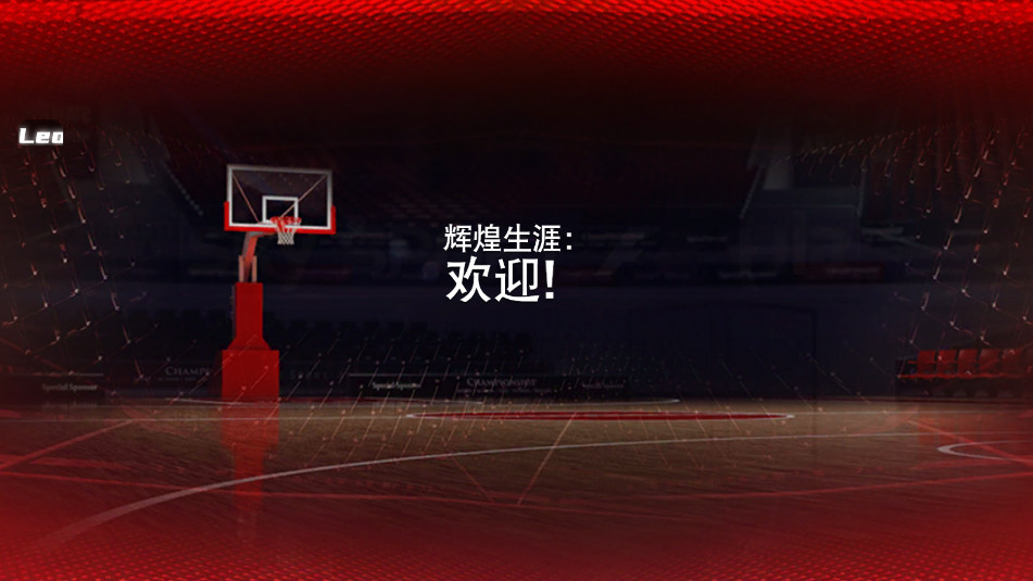 nba2k26ò˵ 98.0.2׿ͼ1