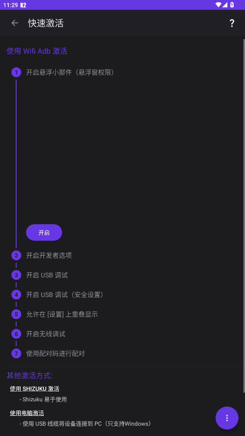 K2erӳ° 0.3.629ֻͼ3