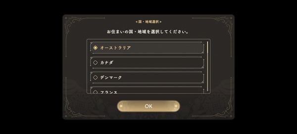 ħŮСԲMagia Exedra°汾ͼ0