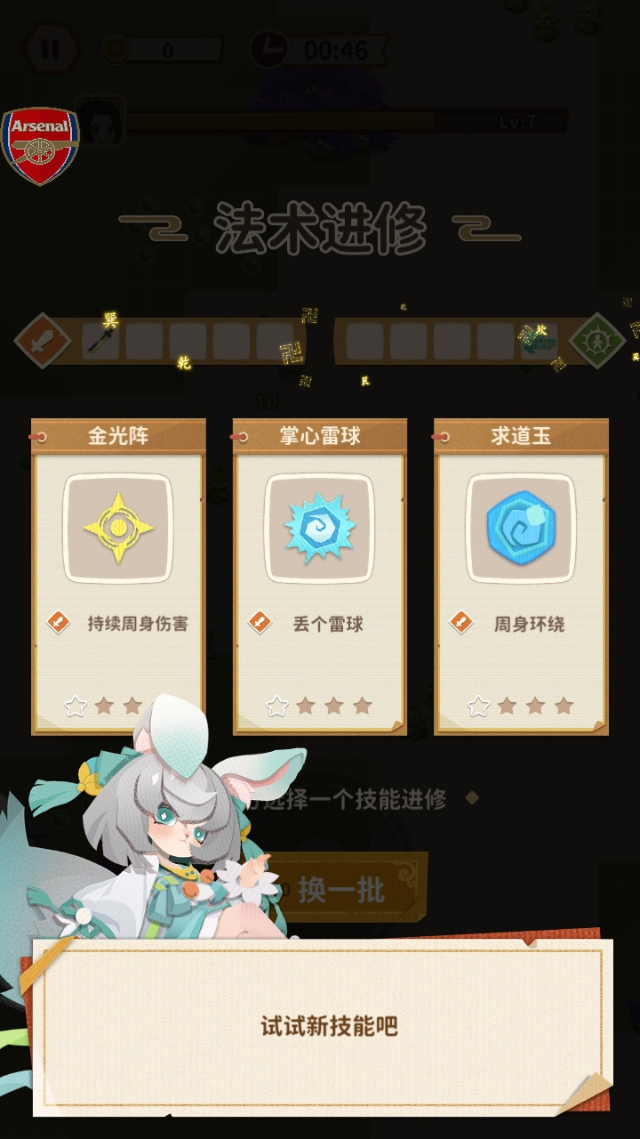 ɷ˶ɽ¼ò˵(Folded Tales) 1.160׿ͼ2