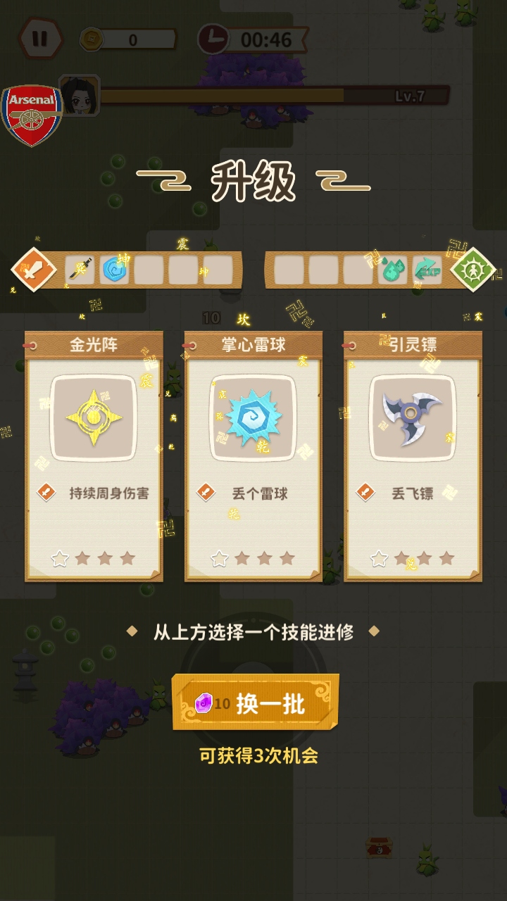 ɷ˶ɽ¼ò˵(Folded Tales) 1.160׿ͼ1