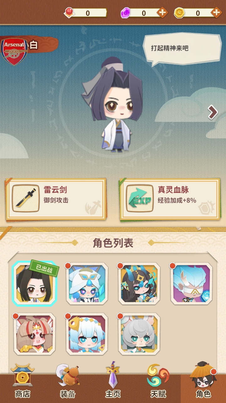 ɷ˶ɽ¼ò˵(Folded Tales) 1.160׿ͼ3