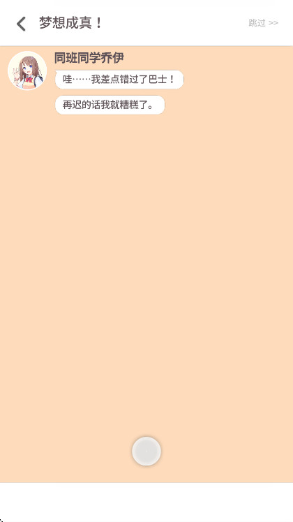 Ů°(Guitar Girl) 7.2.0׿ͼ0