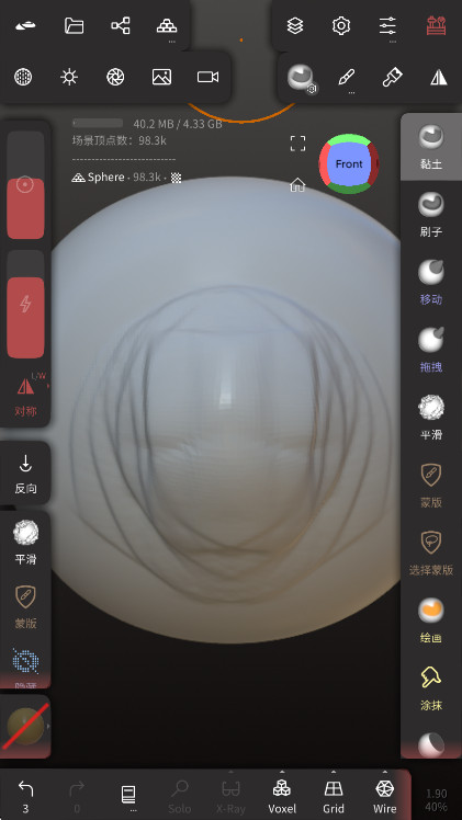 Nomad Sculpt׿ 2.2°ͼ0