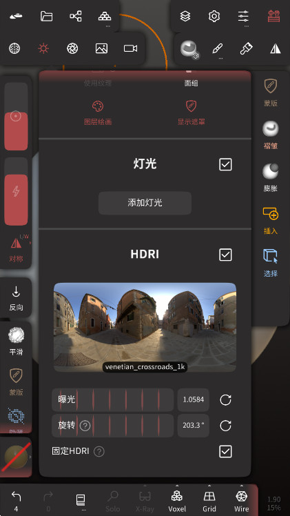Nomad Sculpt׿ 2.2°ͼ2
