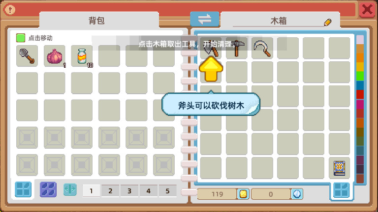 ţСʱʷİ(Harvest Town) 2.9.4°ͼ3