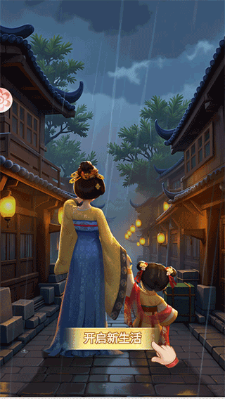 ҵĻ԰ٷ׿ 1.0.2°汾ͼ0