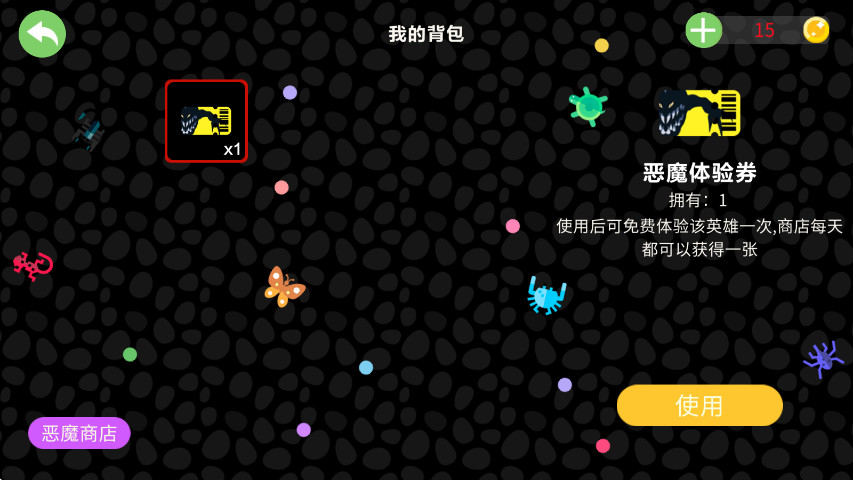 嶾ս°汾 20.03׿ͼ3